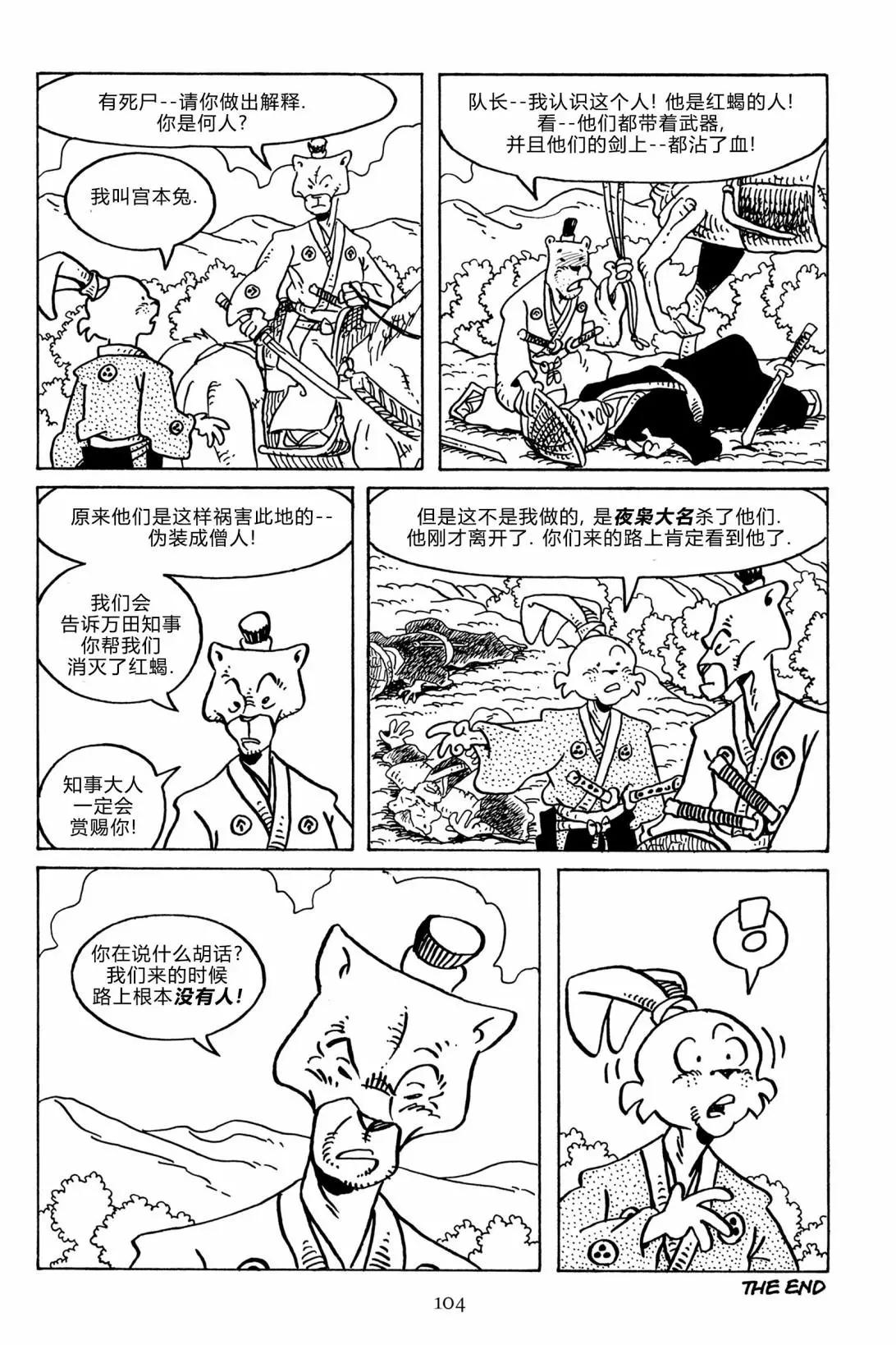 第 29 页