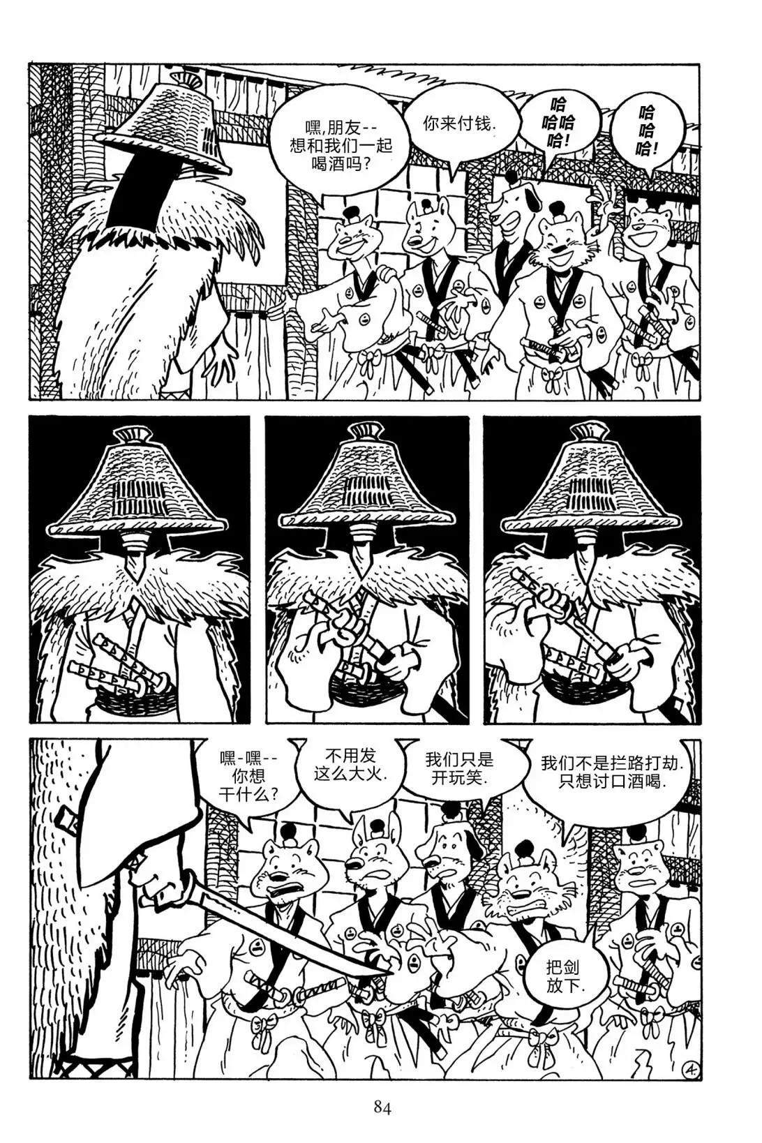 第 9 页