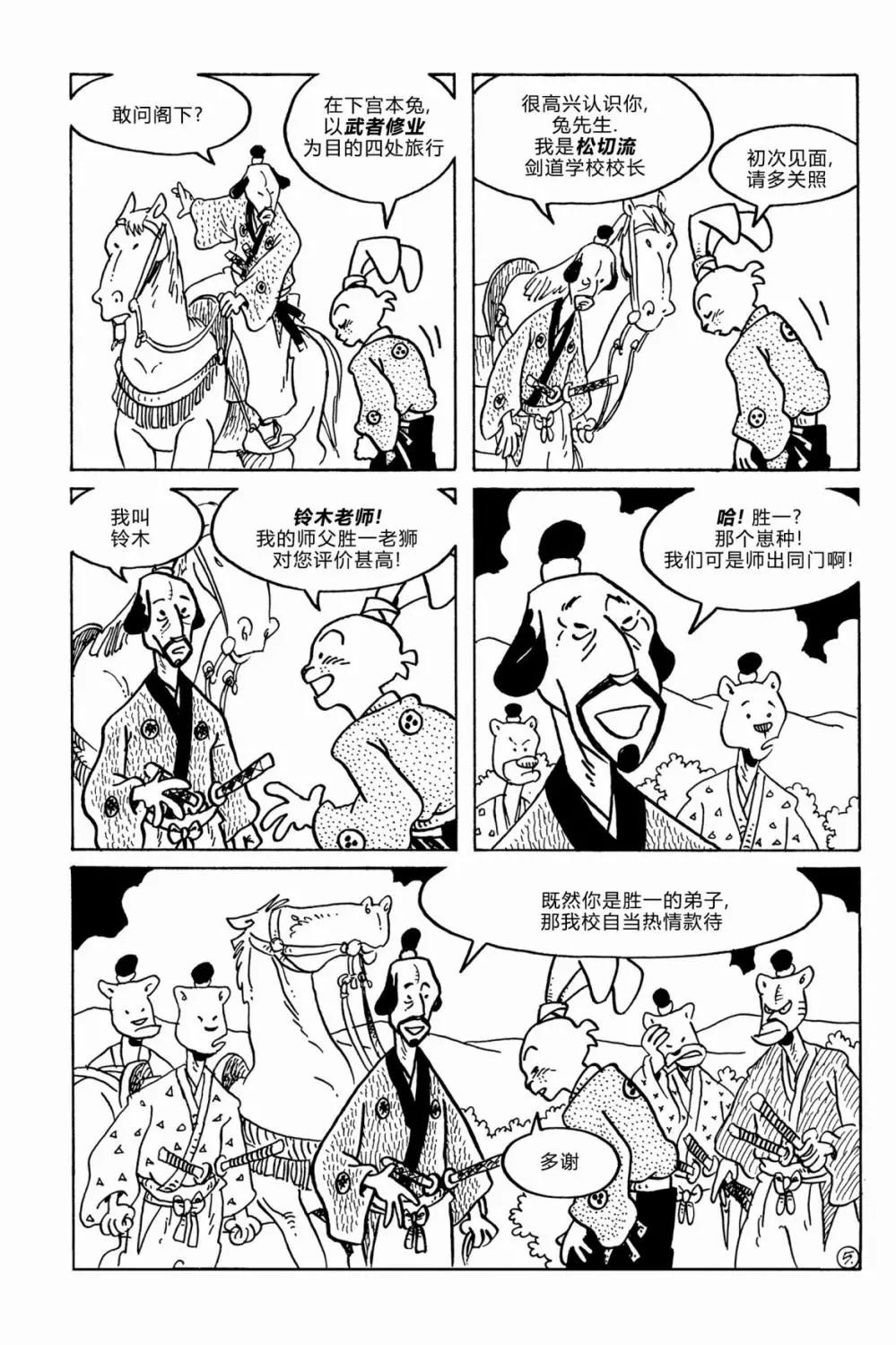 第 10 页