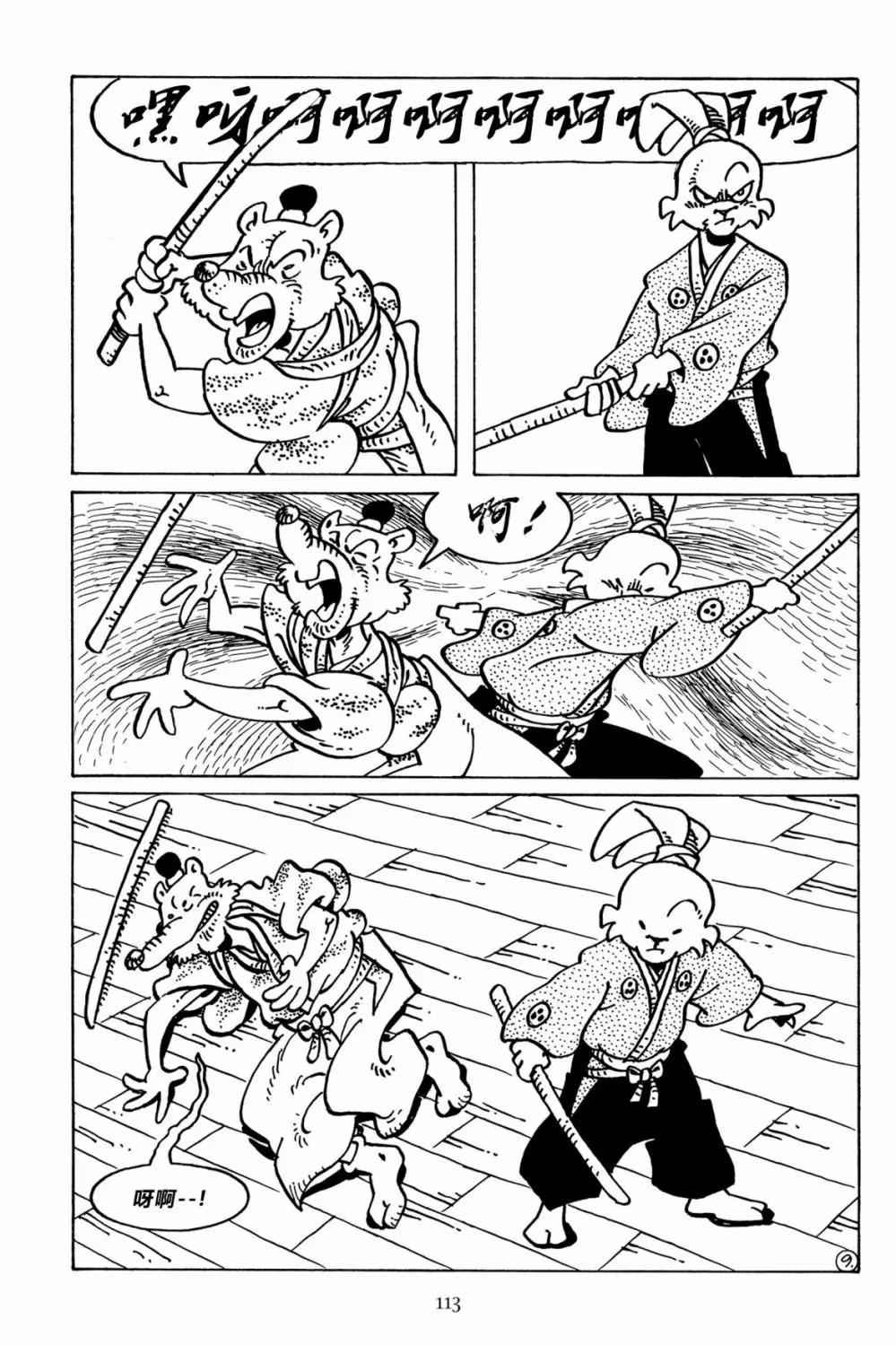 第 14 页