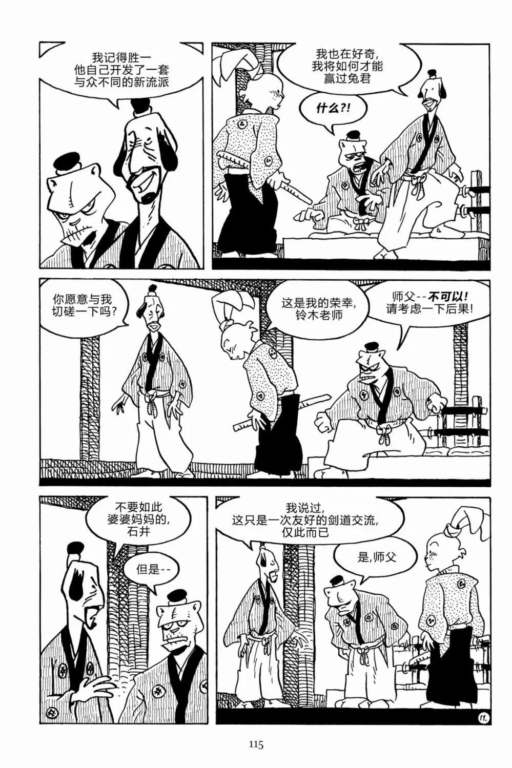 第 16 页