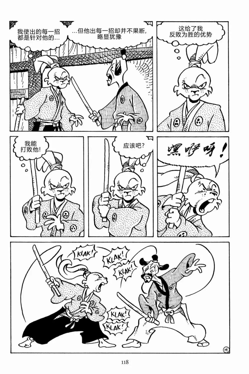 第 19 页
