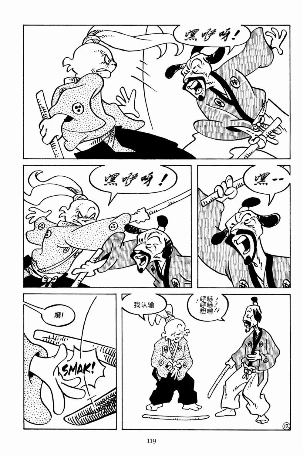 第 20 页