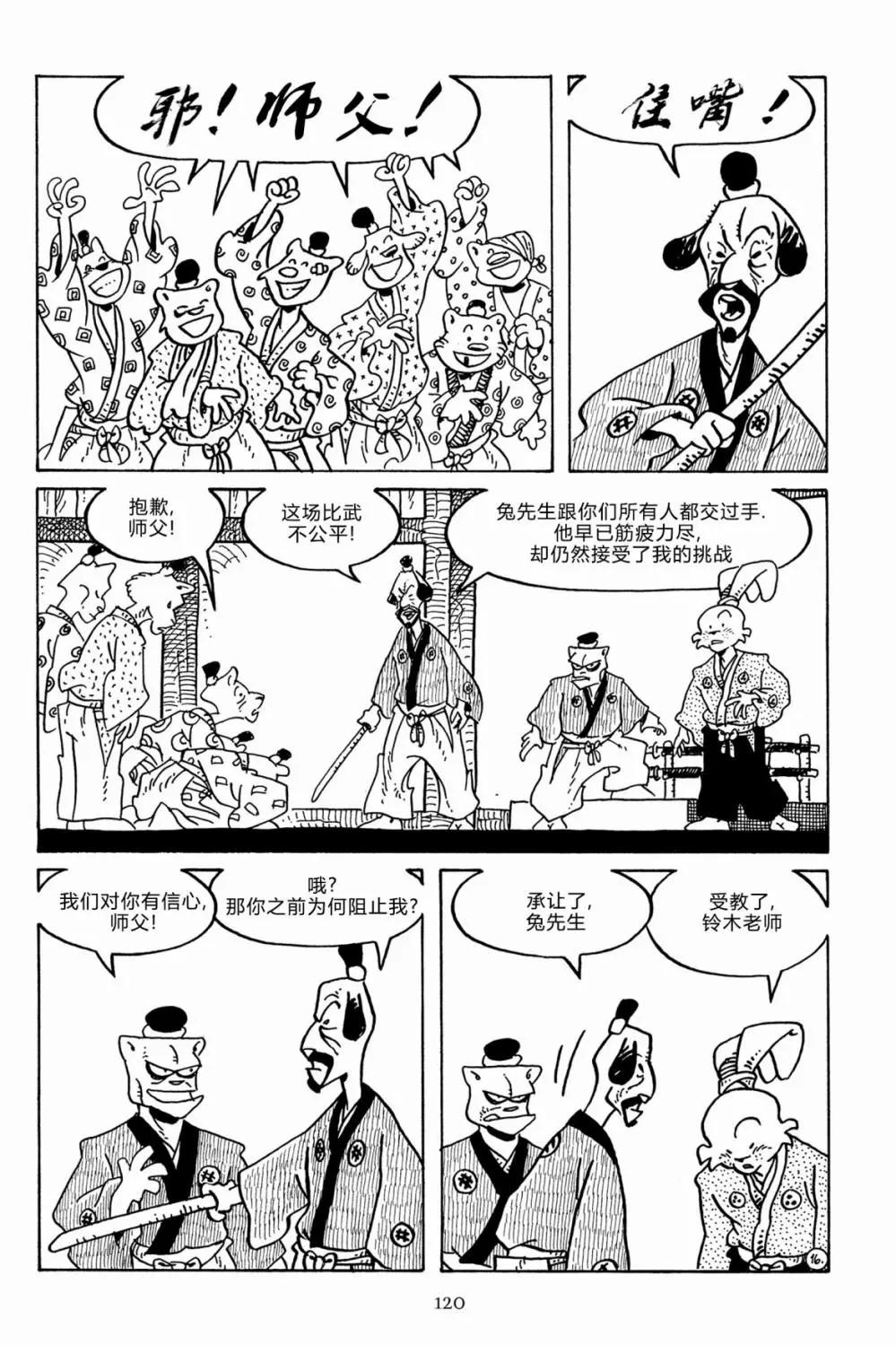 第 21 页