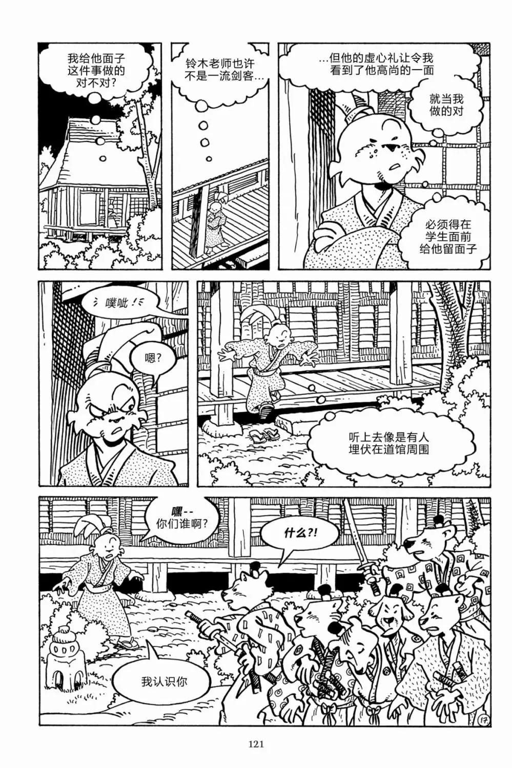 第 22 页