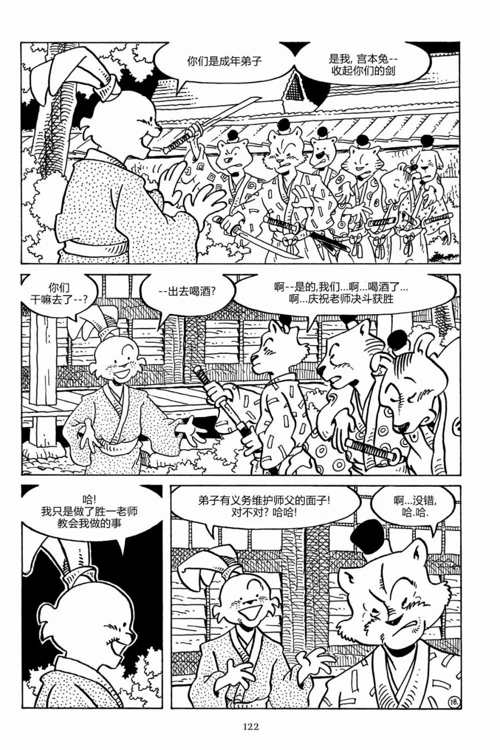 第 23 页