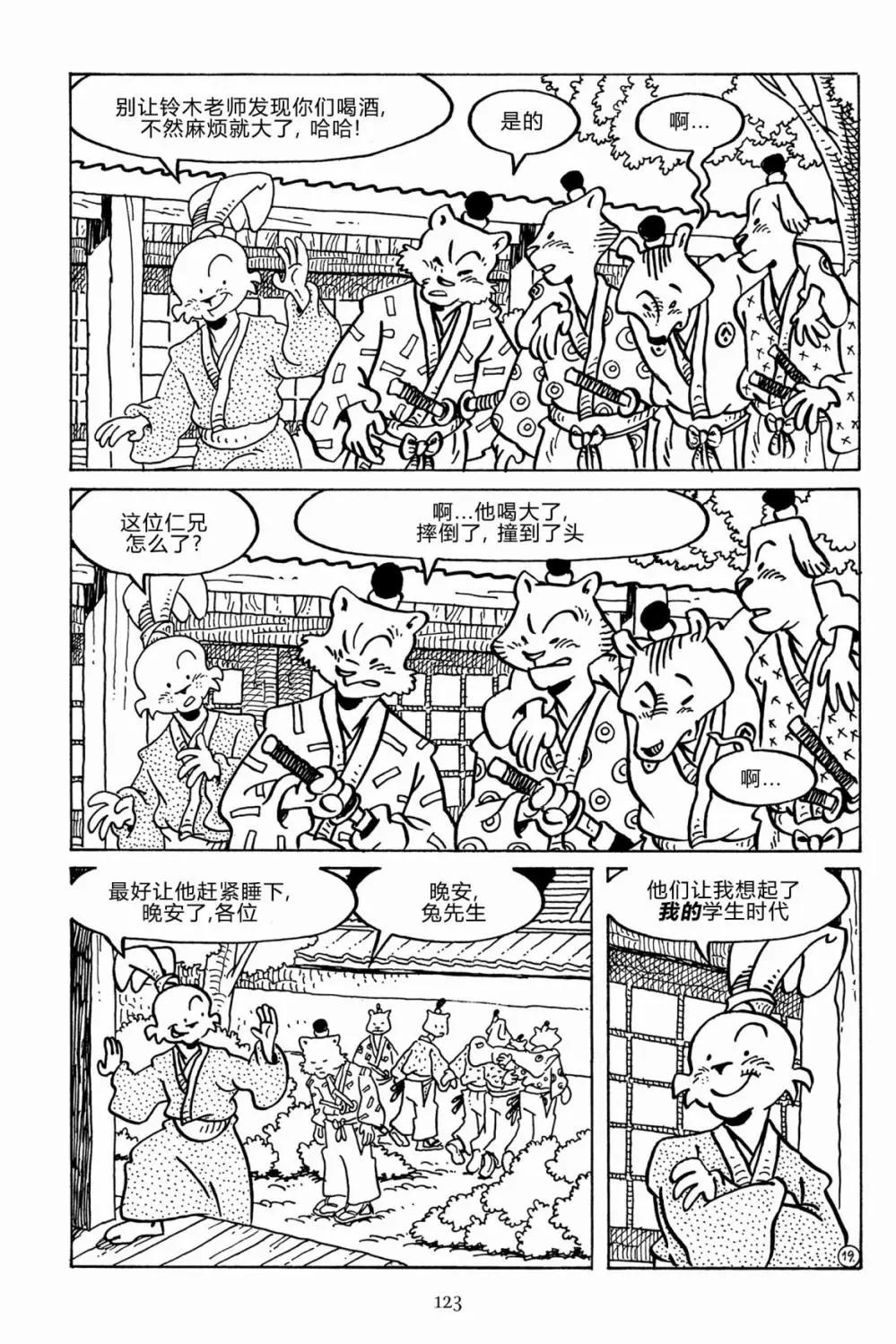 第 24 页