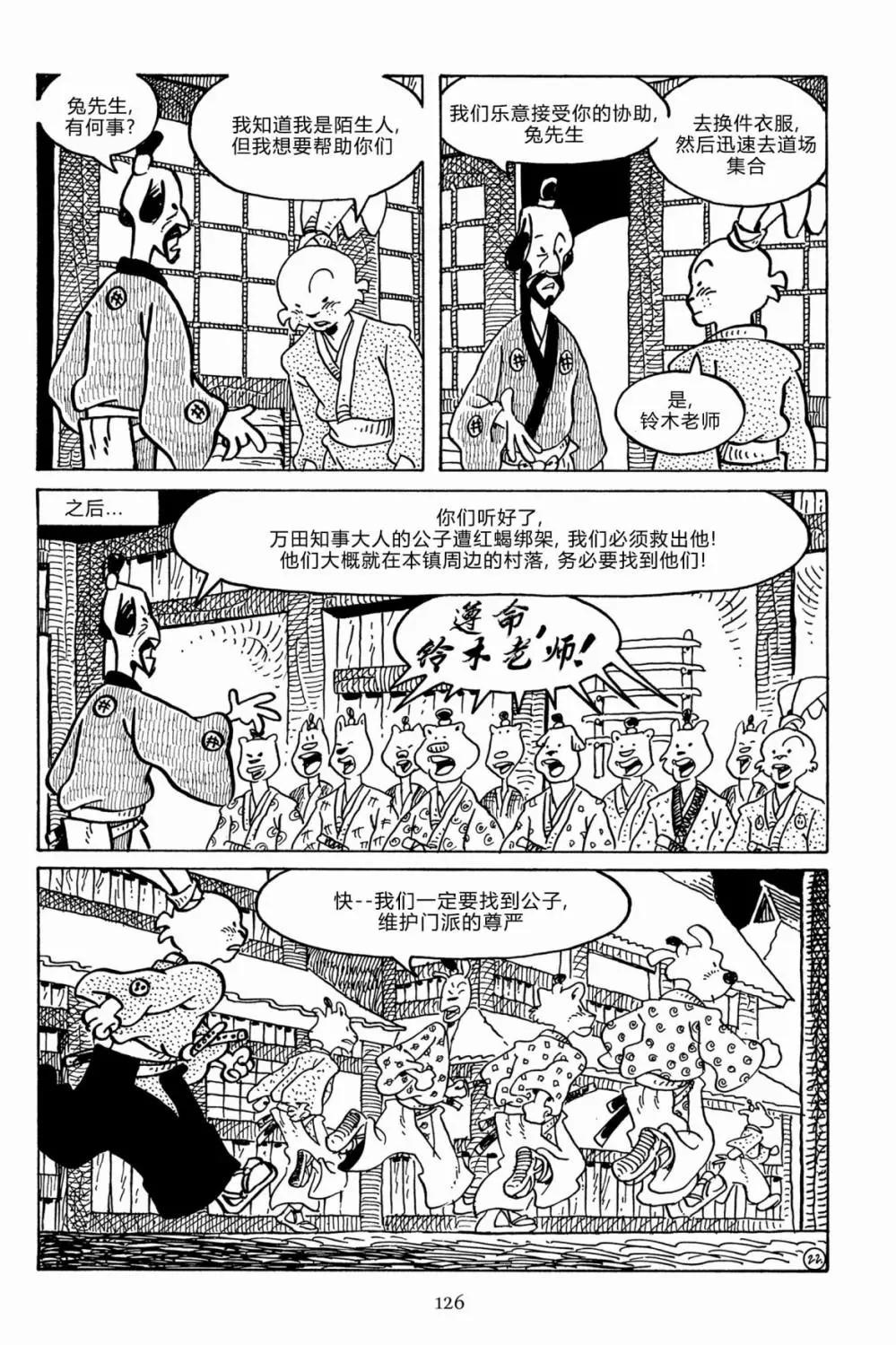 第 27 页