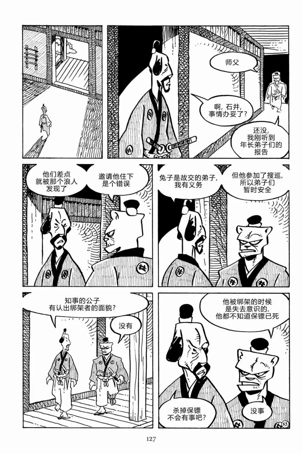 第 28 页
