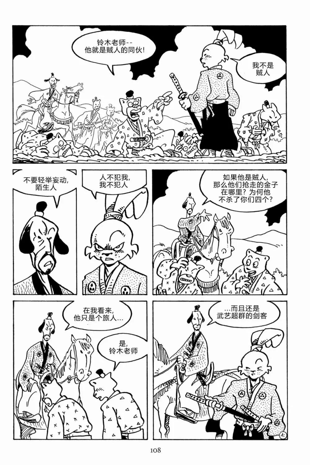 第 9 页