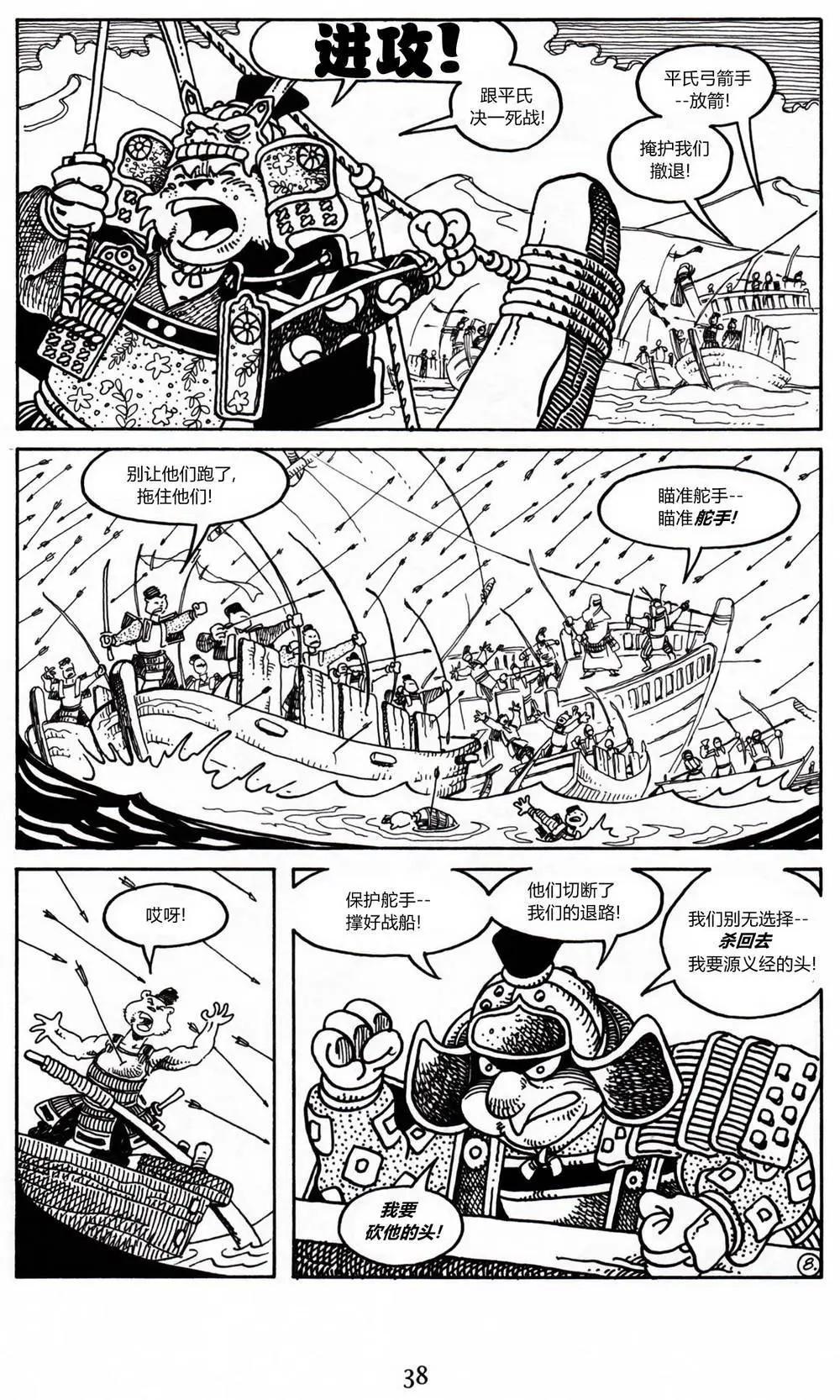 第 10 页