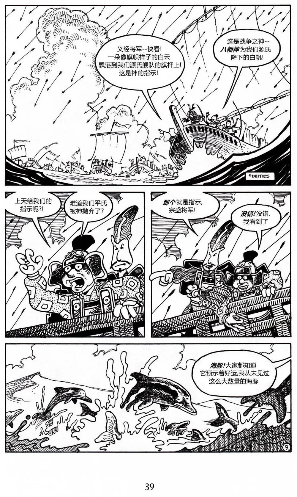 第 11 页