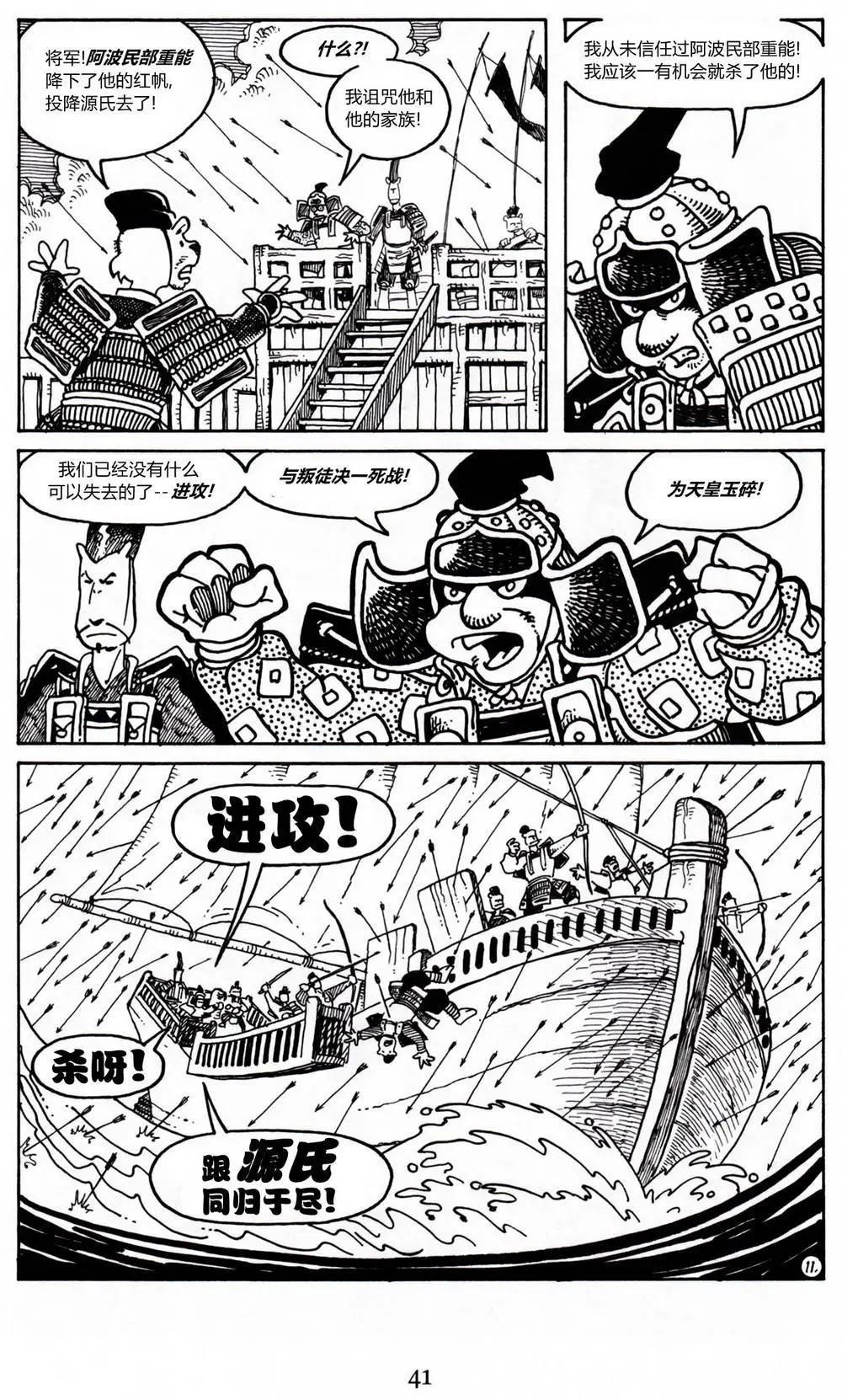 第 13 页