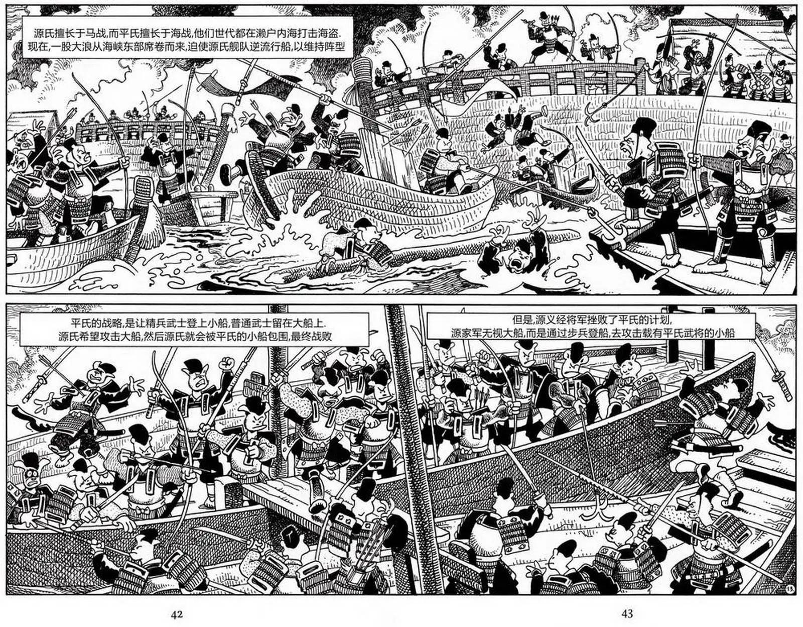 第 14 页