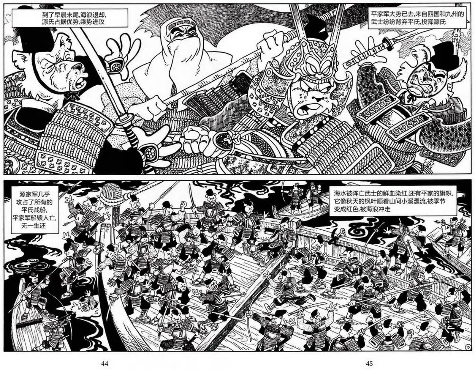 第 15 页