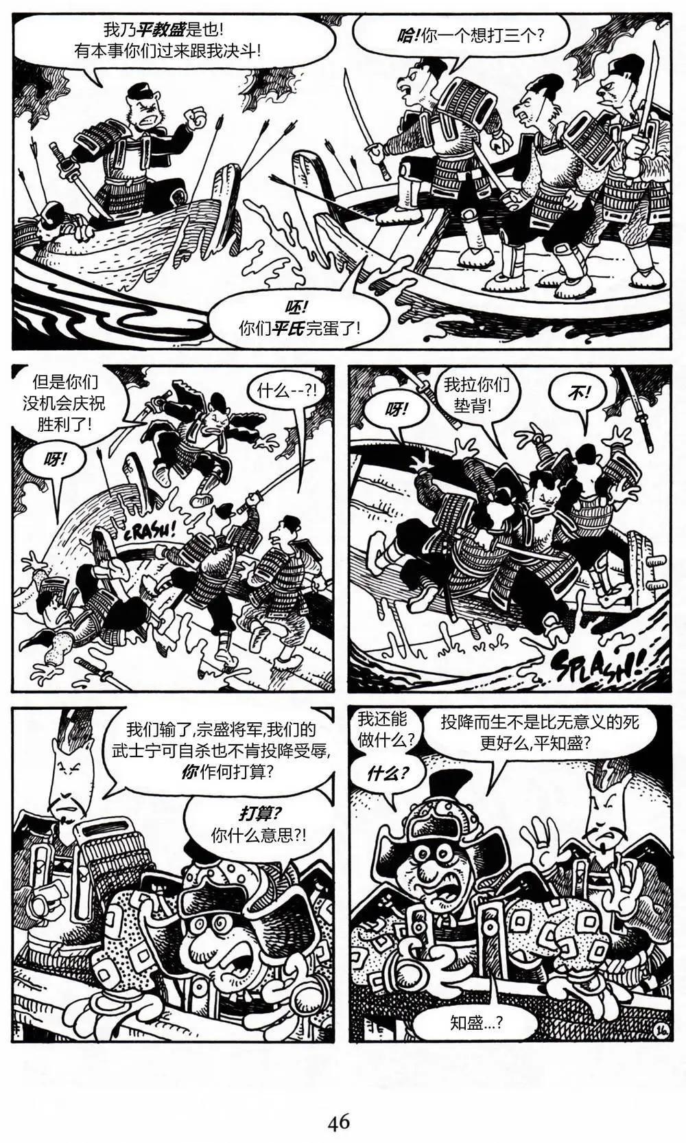 第 16 页