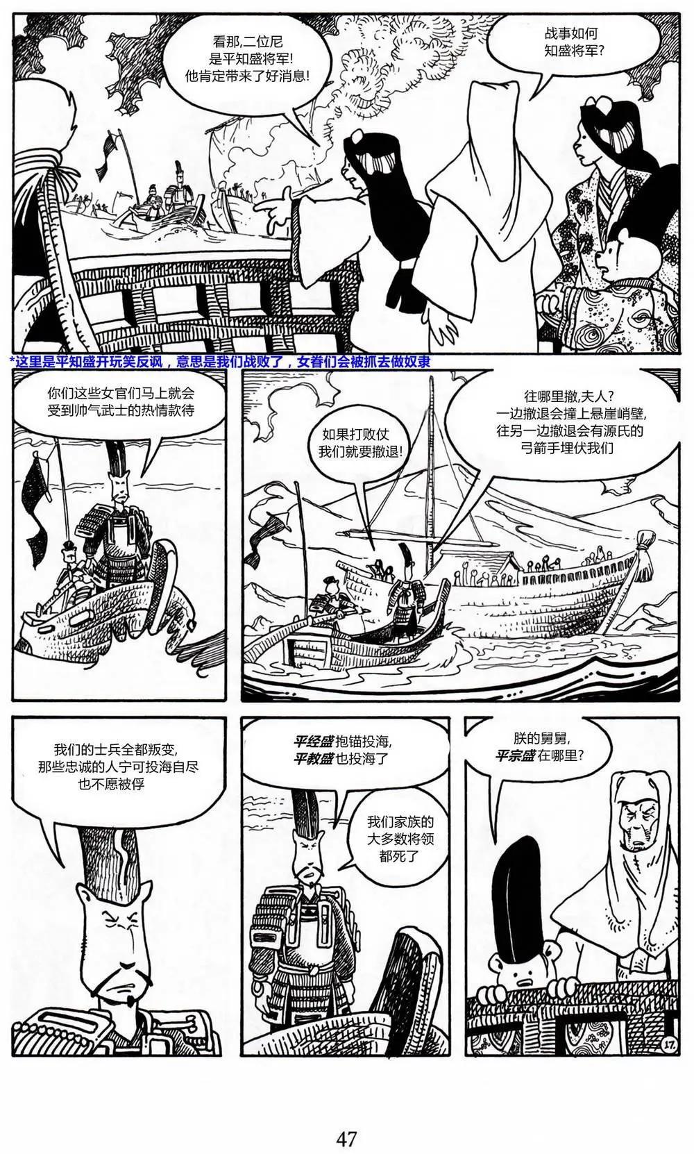 第 17 页