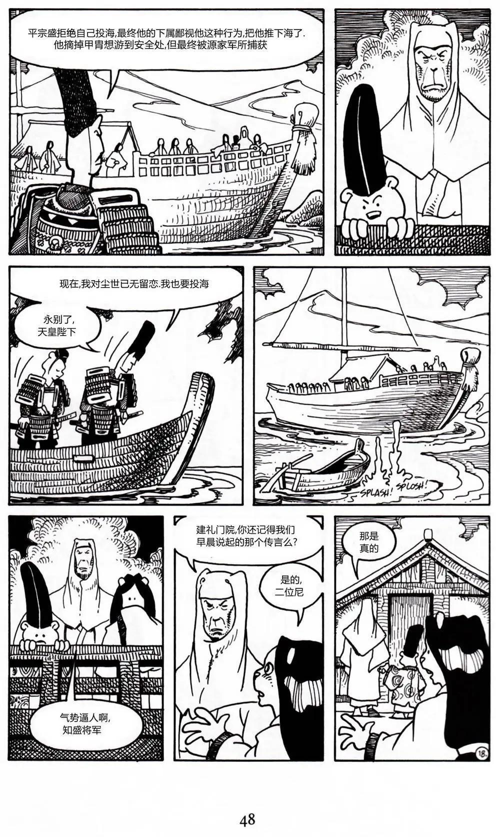 第 18 页