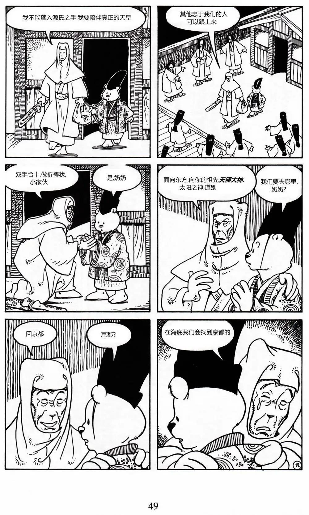 第 19 页