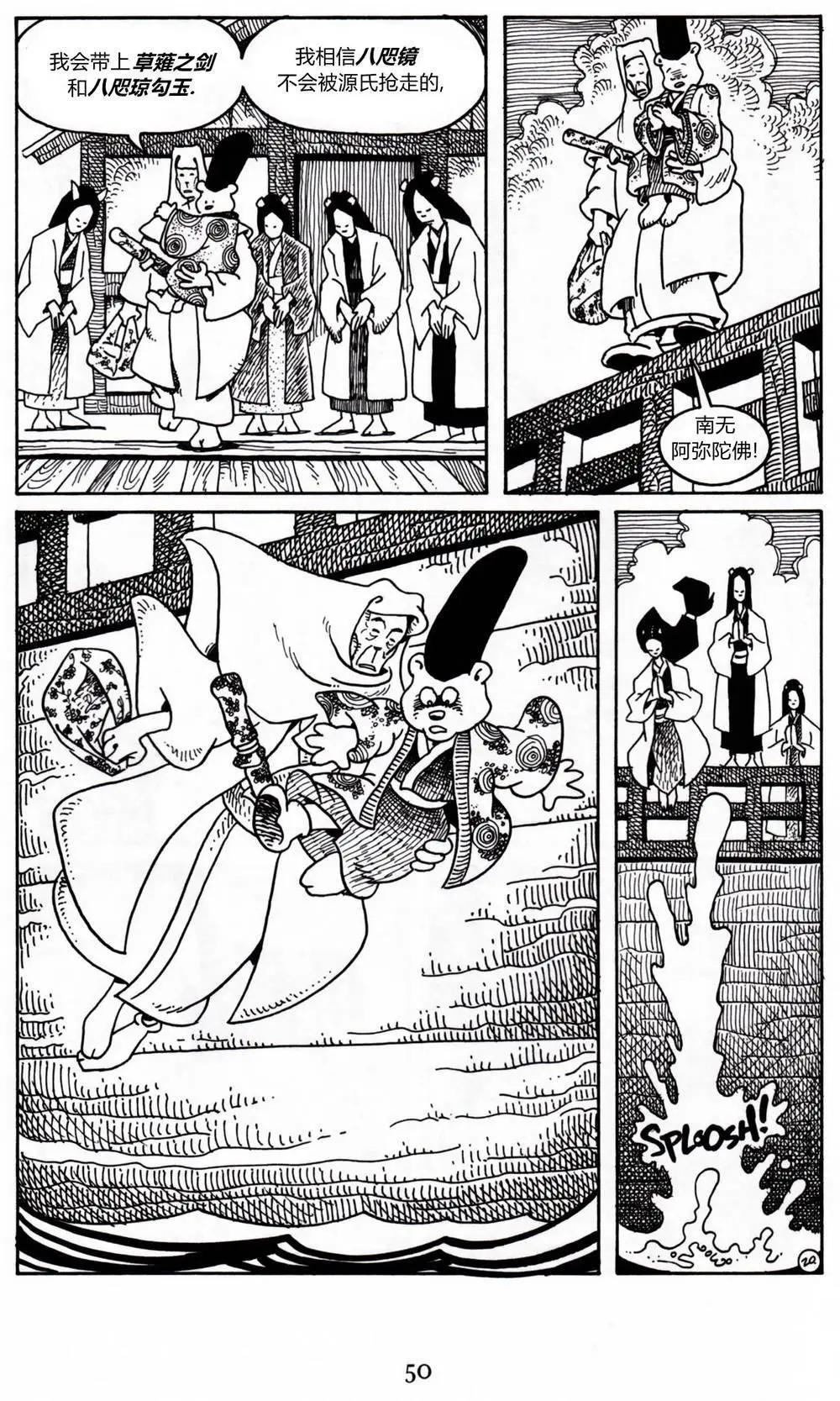 第 20 页