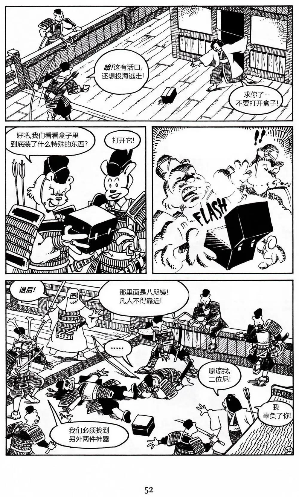 第 22 页
