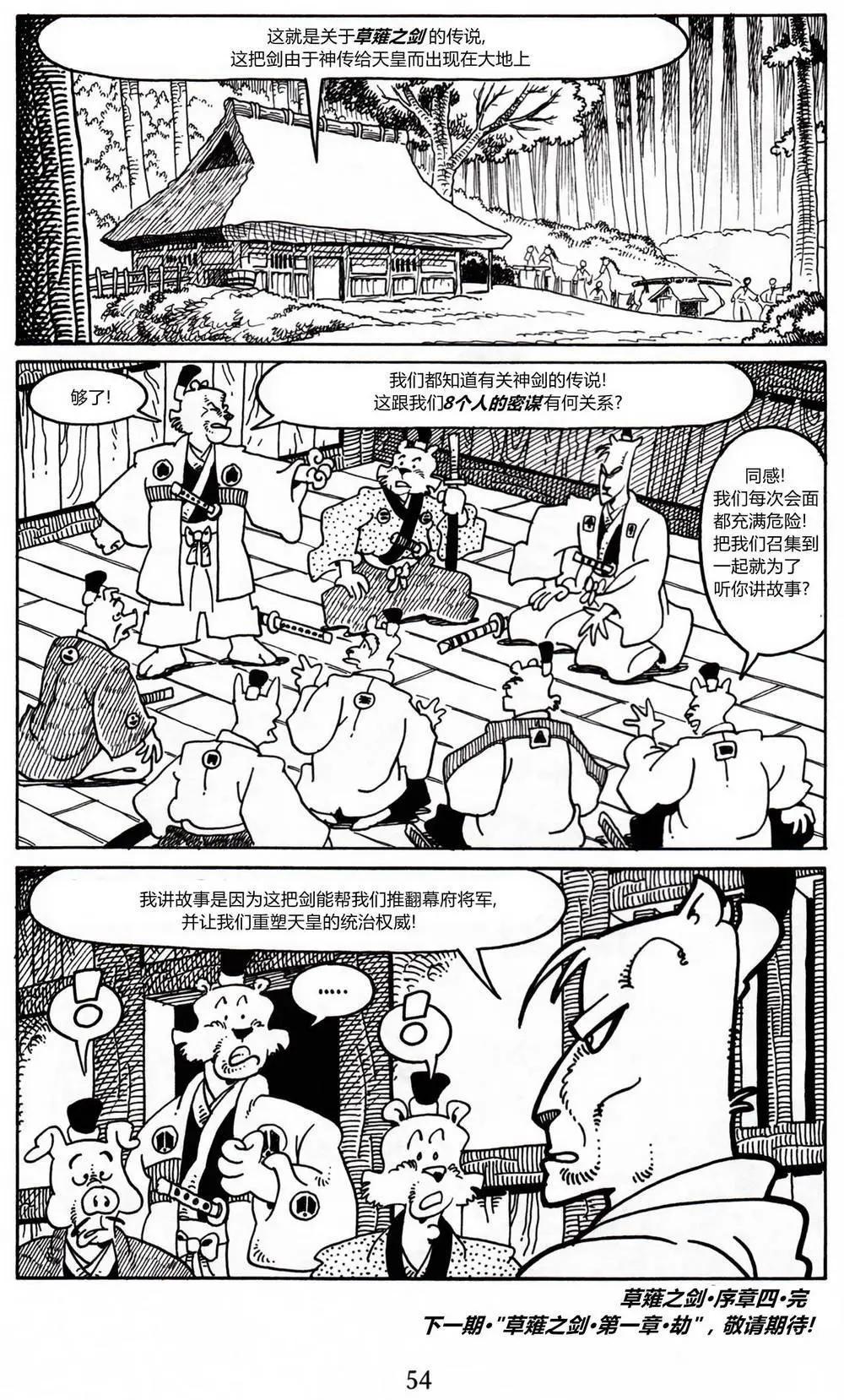 第 24 页