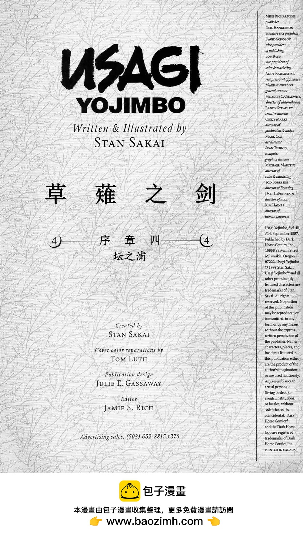 第 25 页