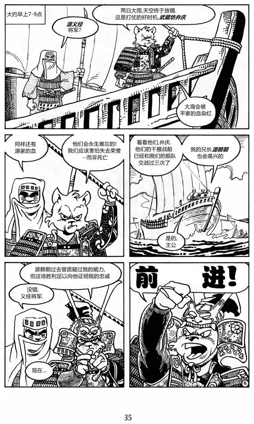 第 7 页
