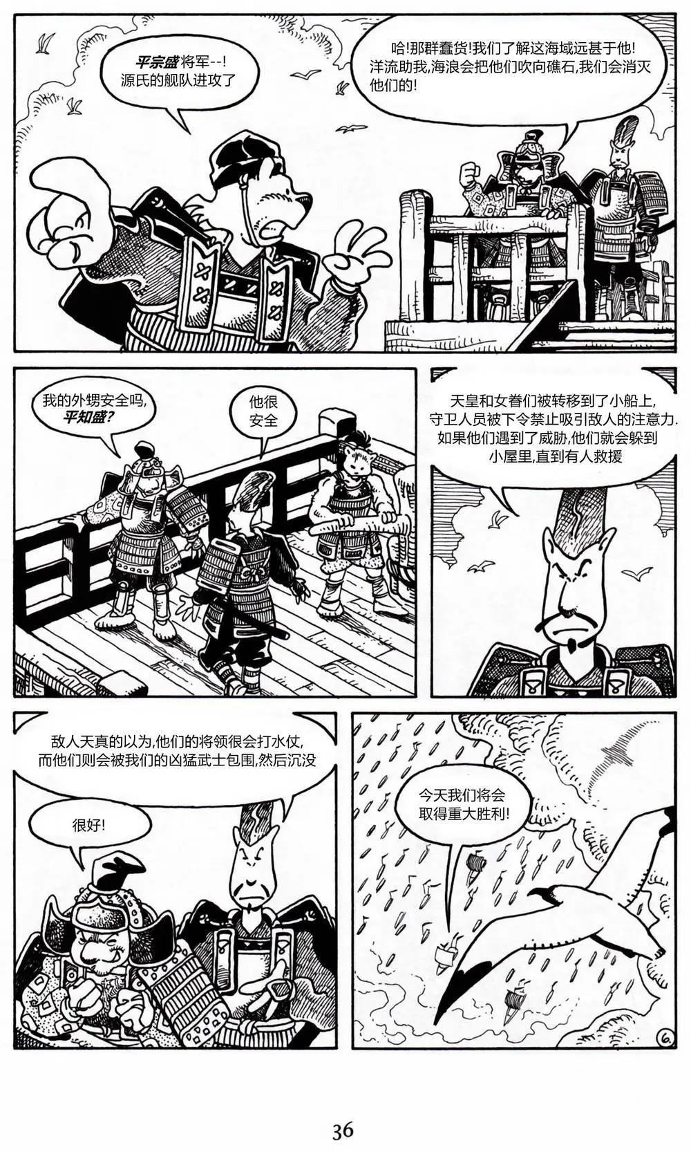 第 8 页