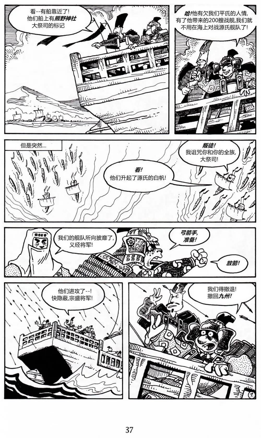 第 9 页