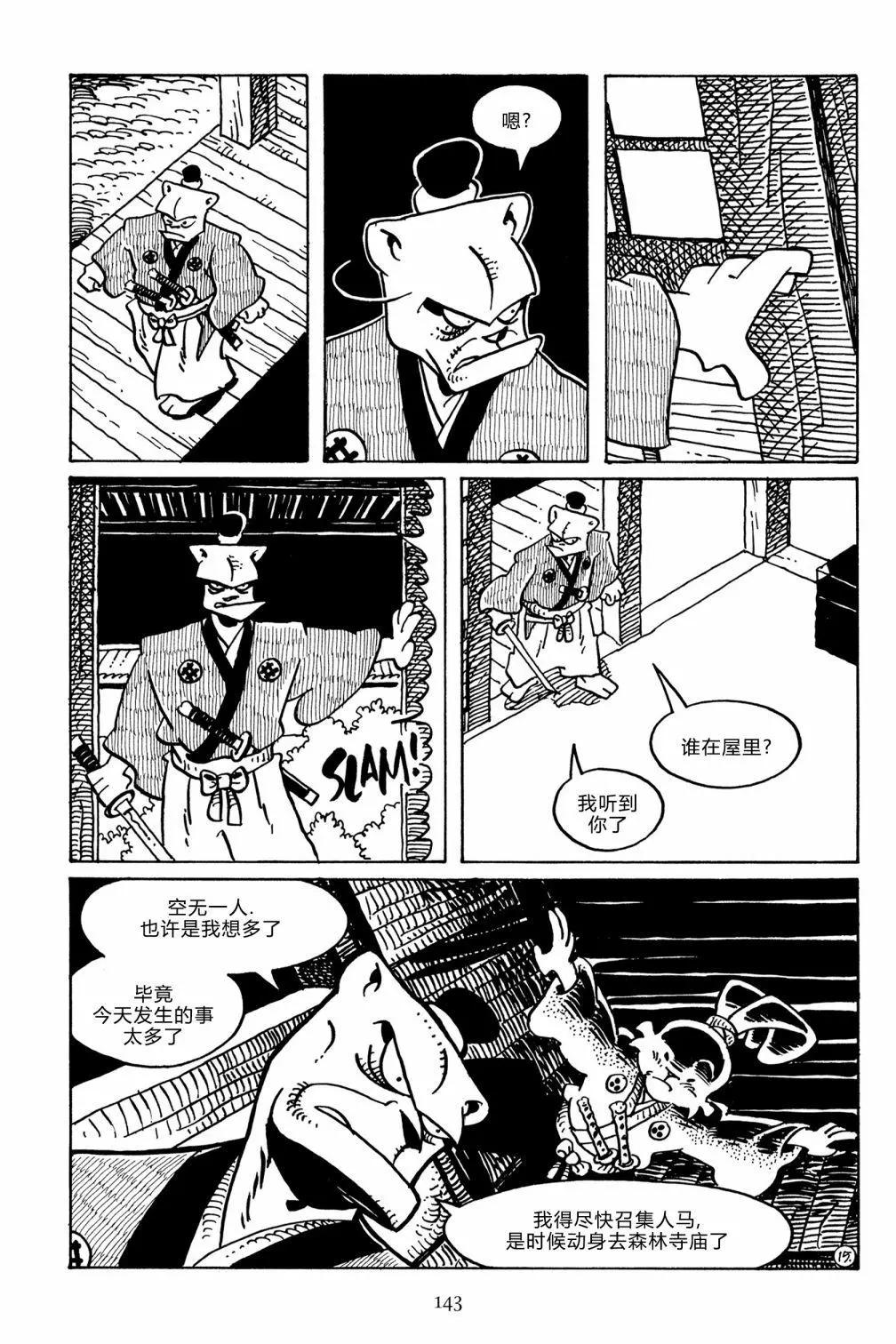第 19 页