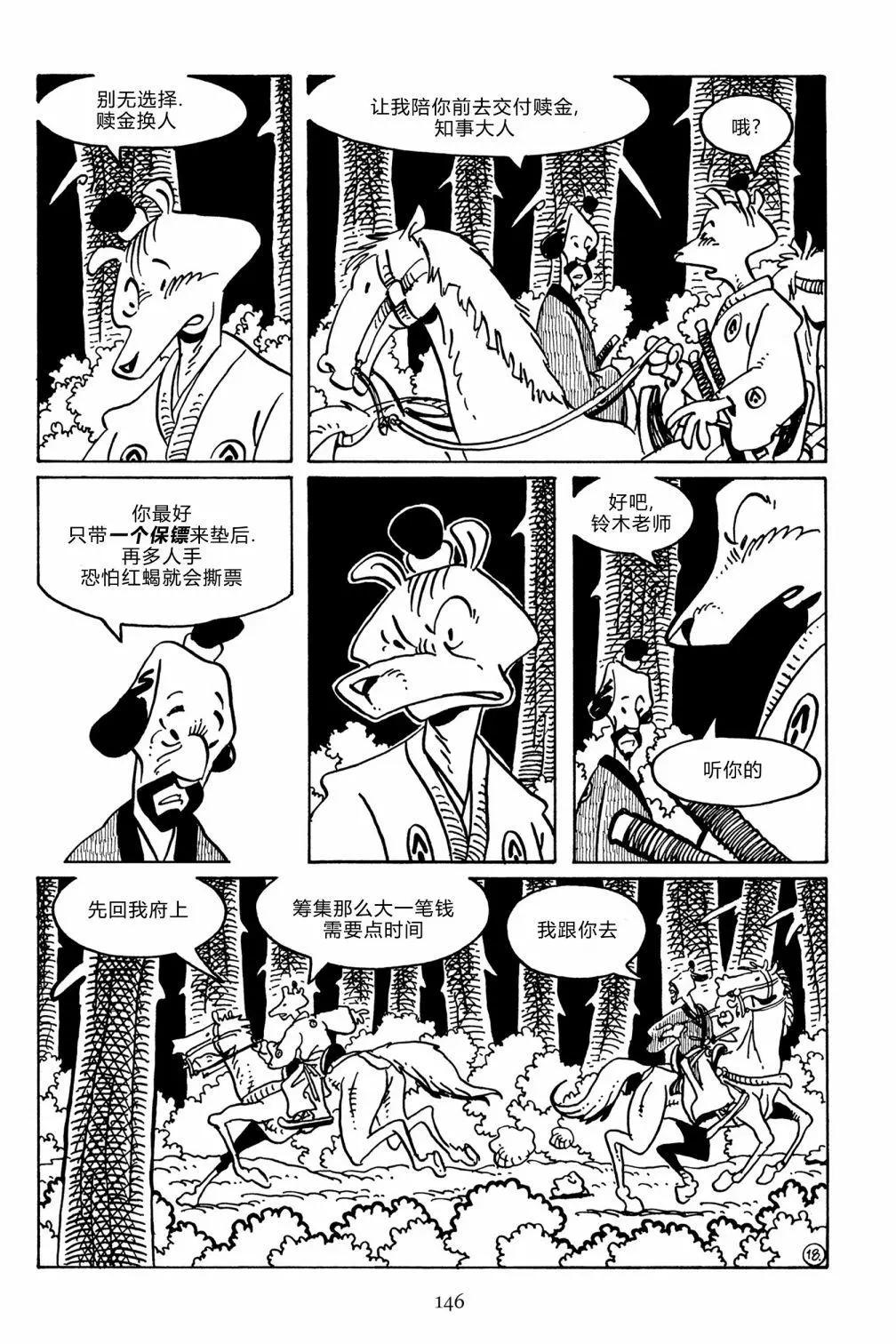 第 22 页