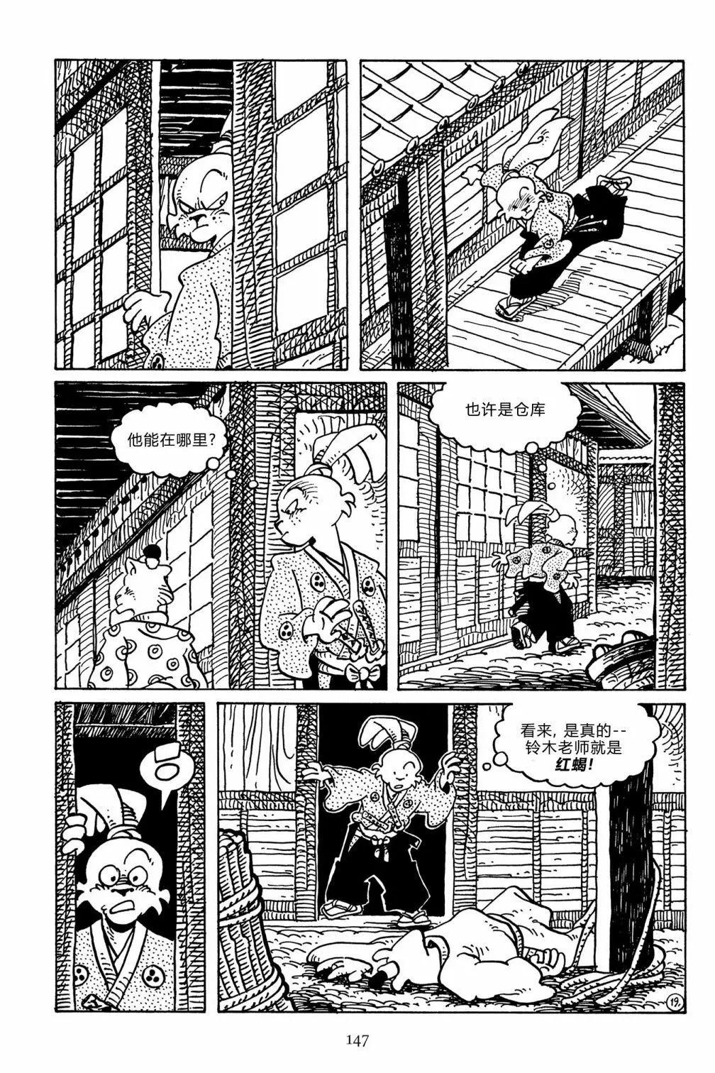 第 23 页