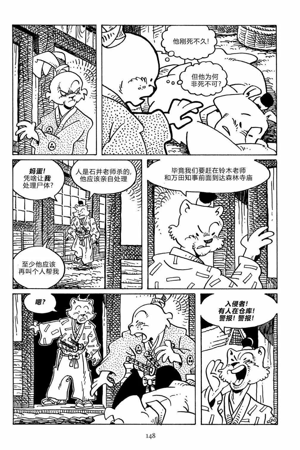 第 24 页
