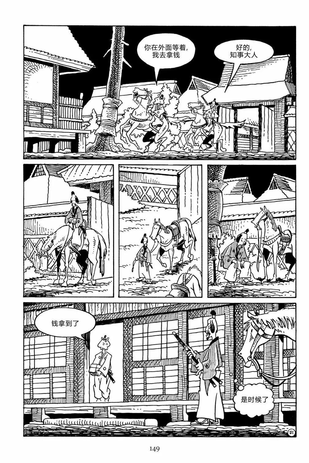 第 25 页