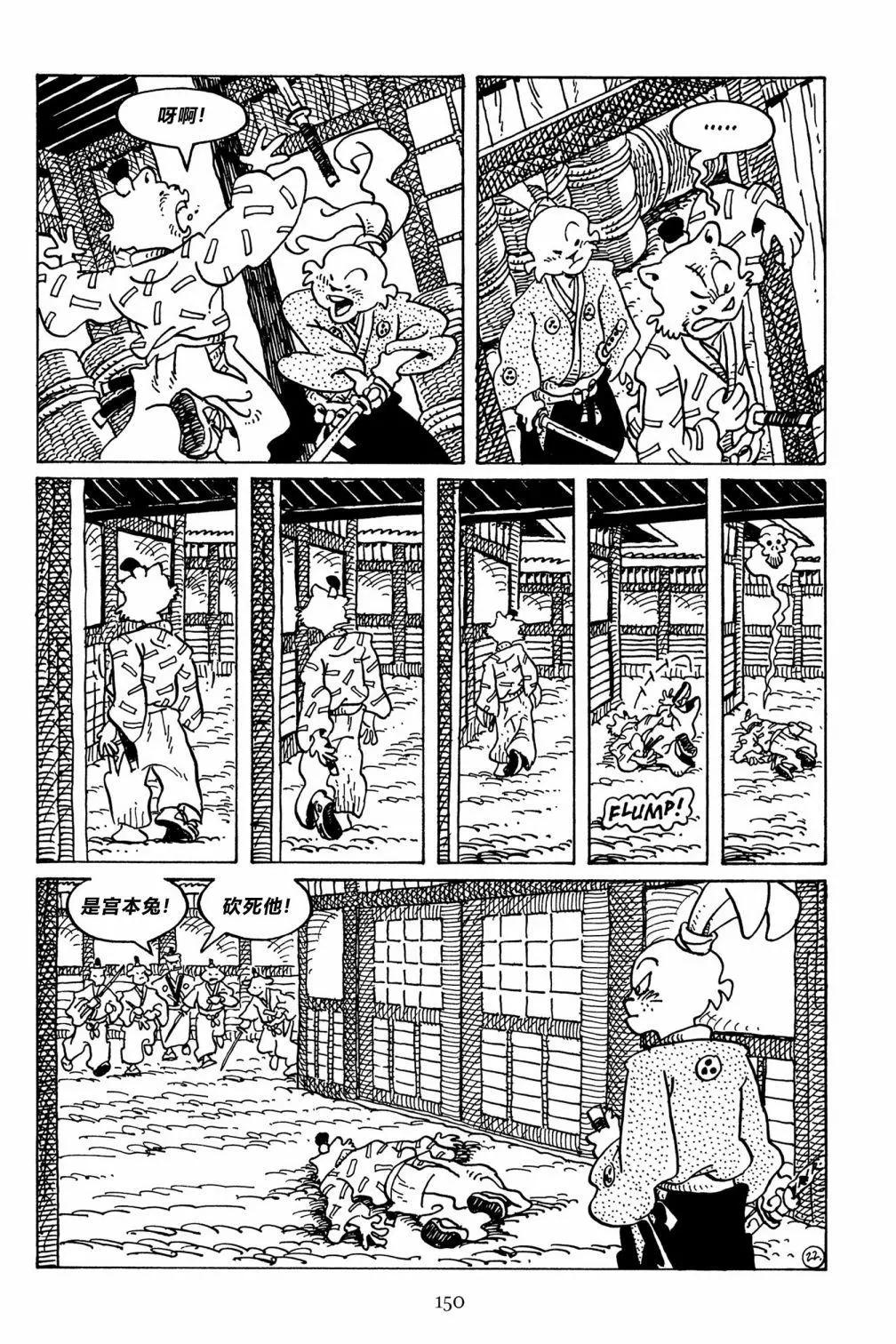 第 26 页