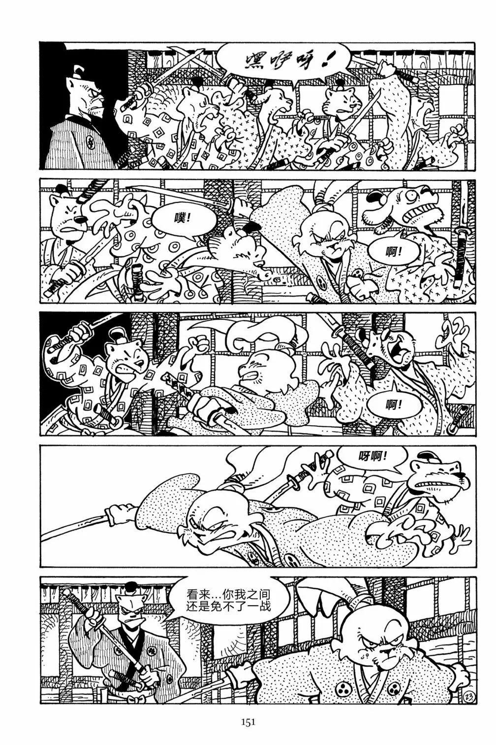 第 27 页