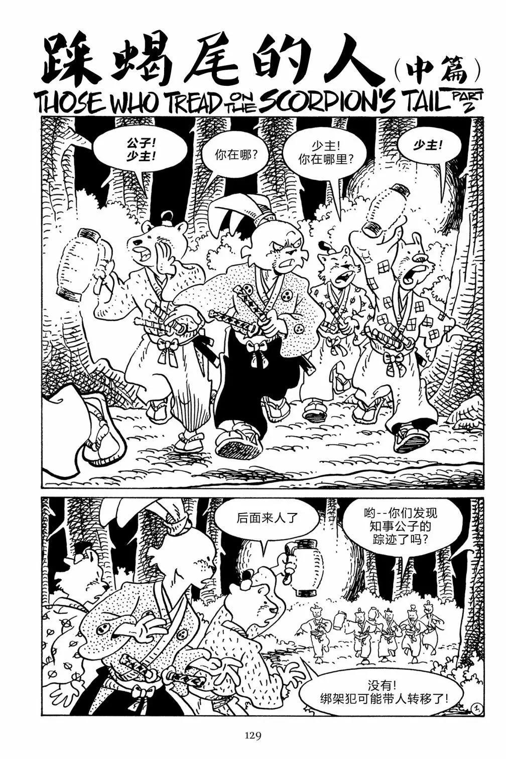 第 5 页