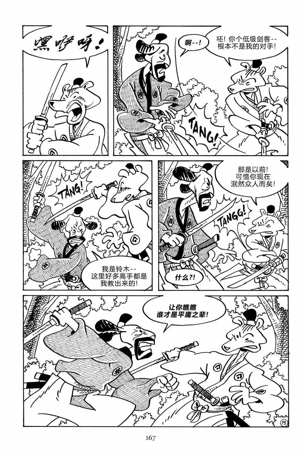 第 18 页