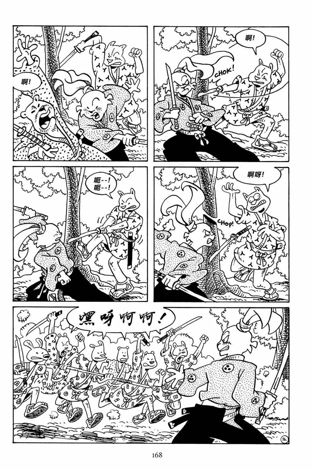 第 19 页