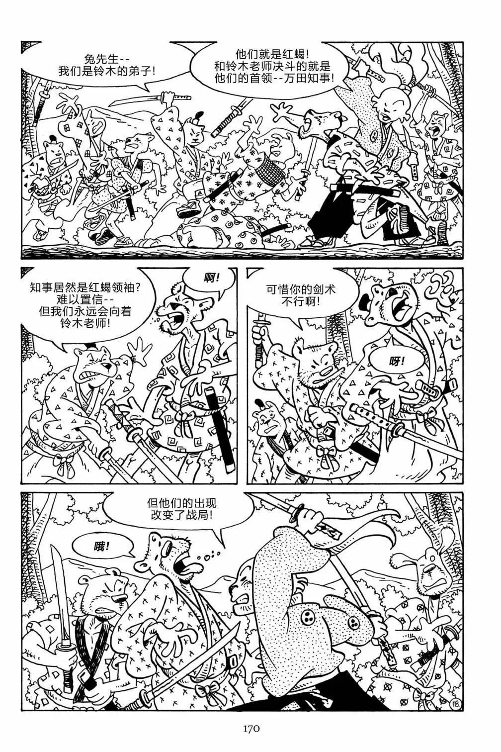 第 21 页