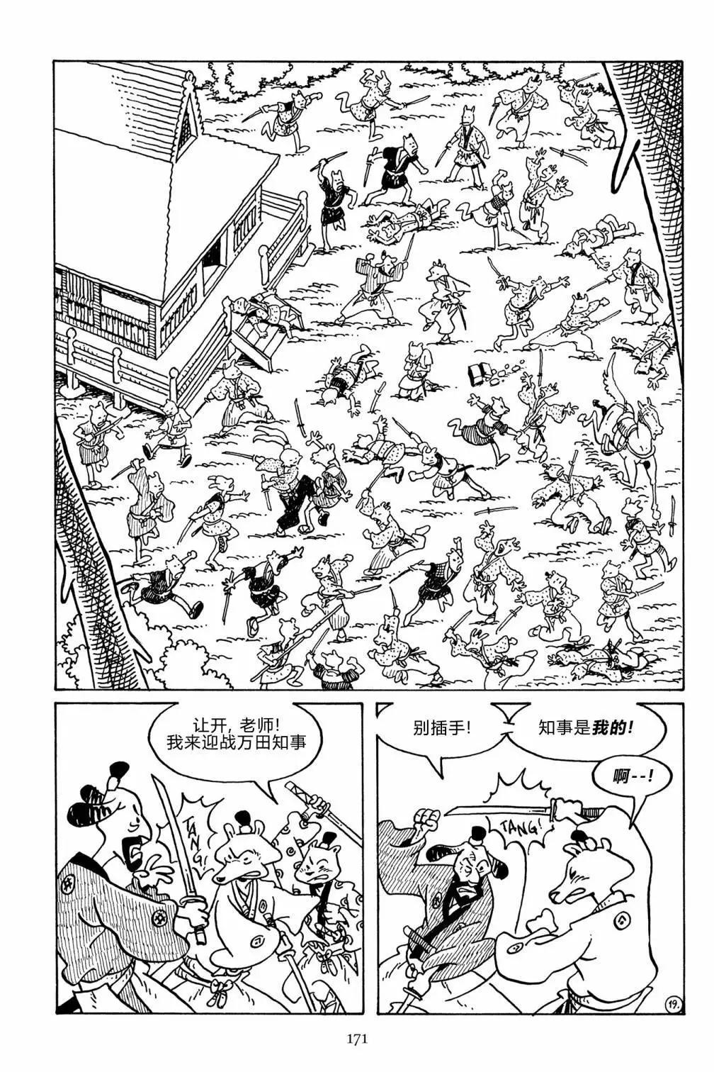 第 22 页