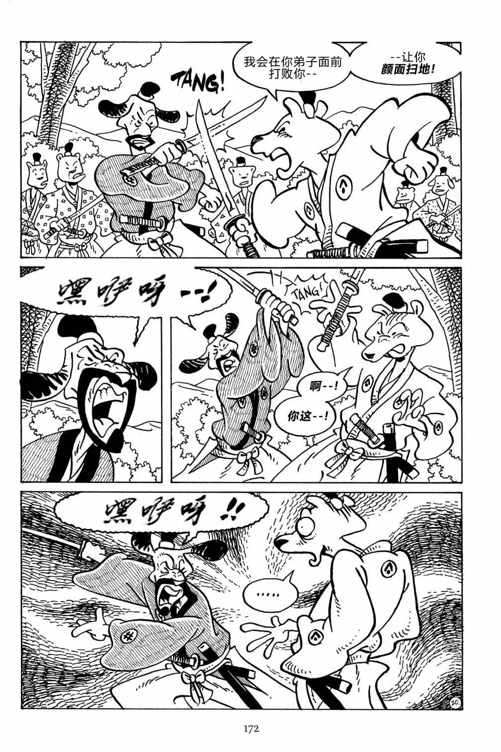 第 23 页