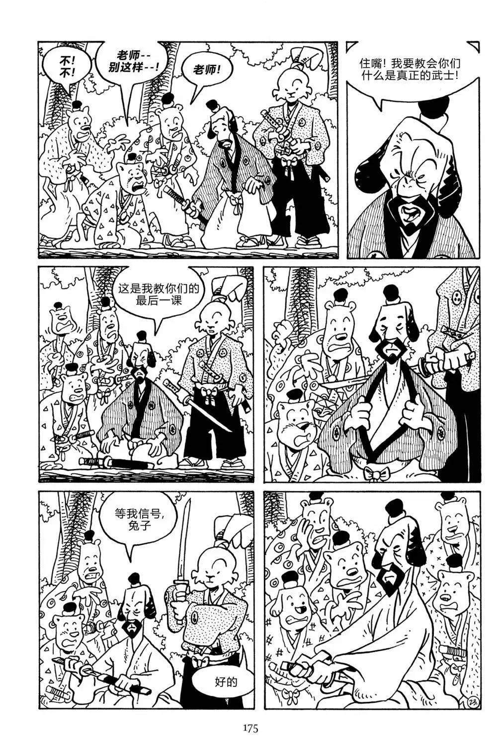 第 26 页