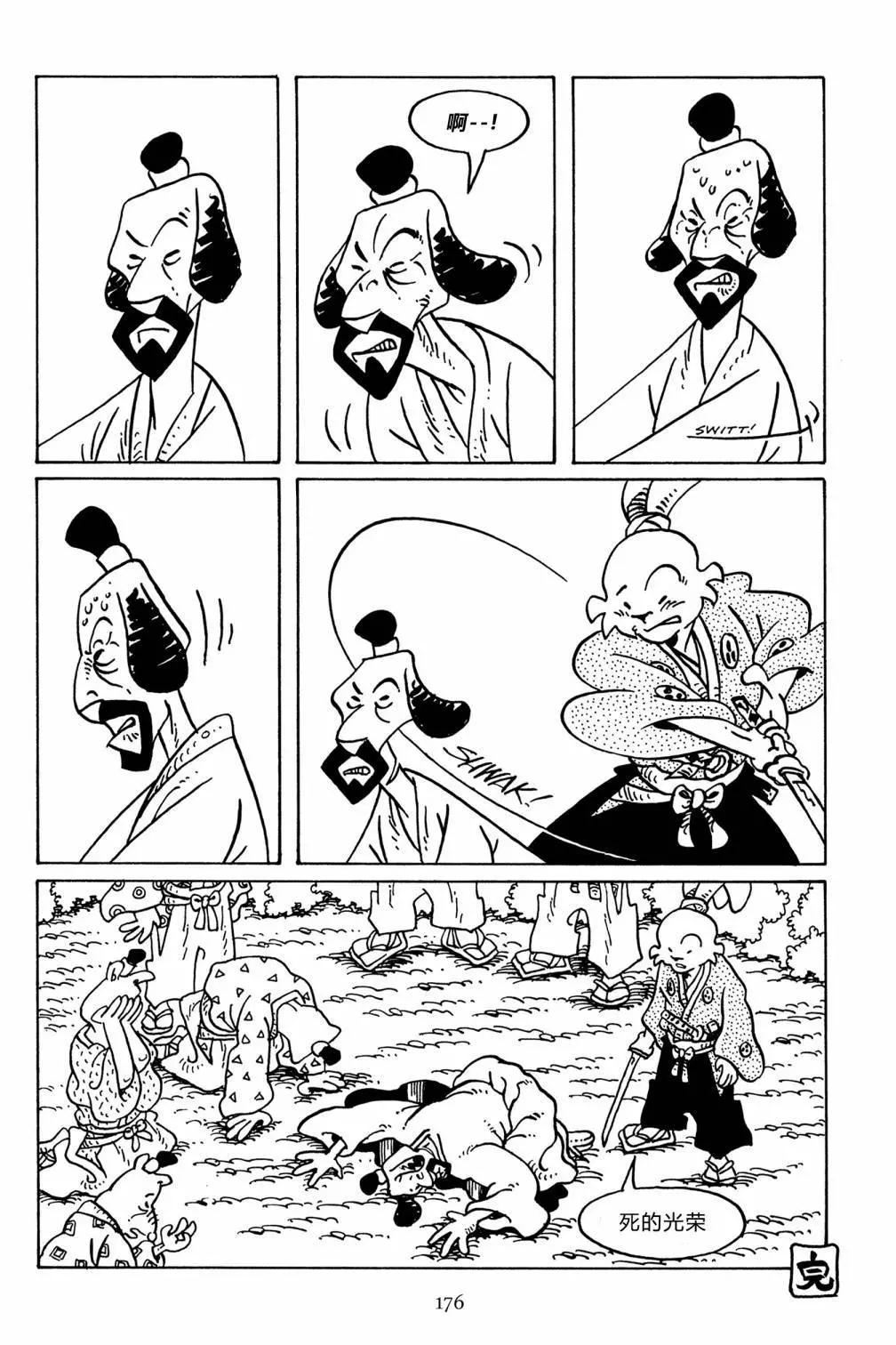 第 27 页