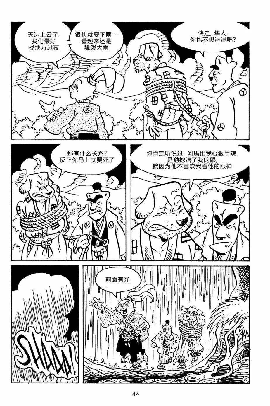 第 11 页