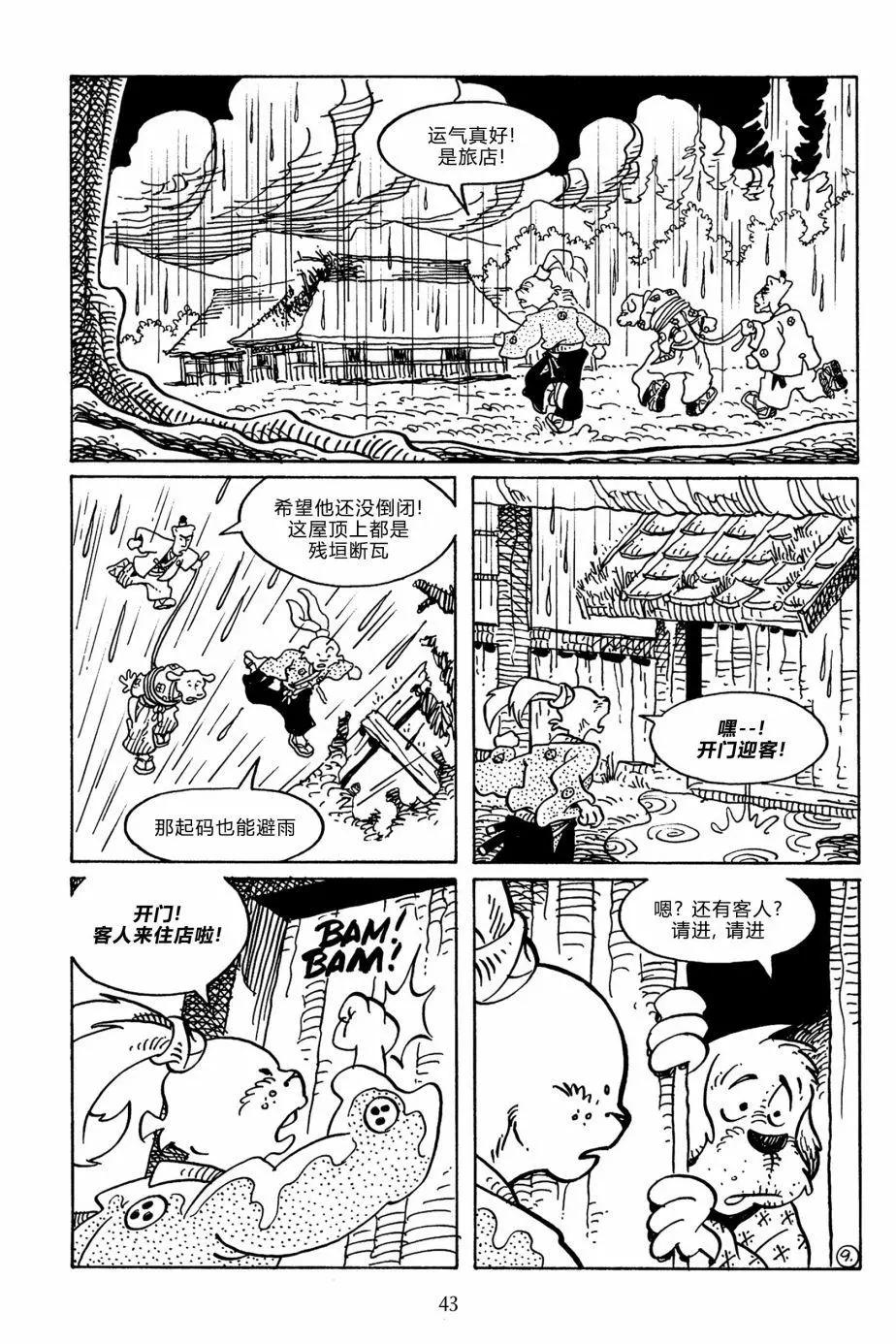 第 12 页