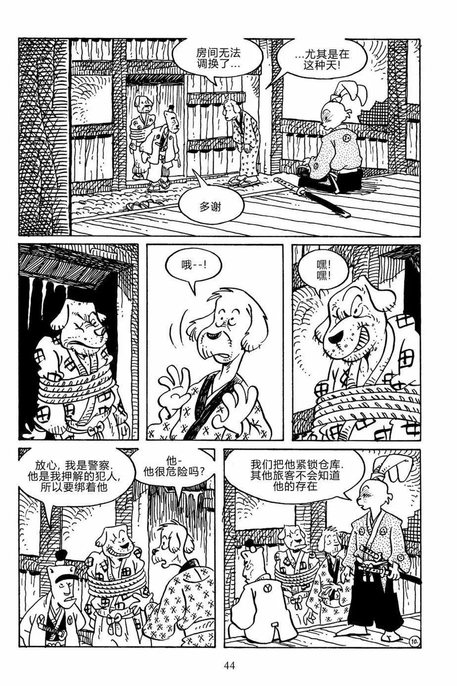 第 13 页
