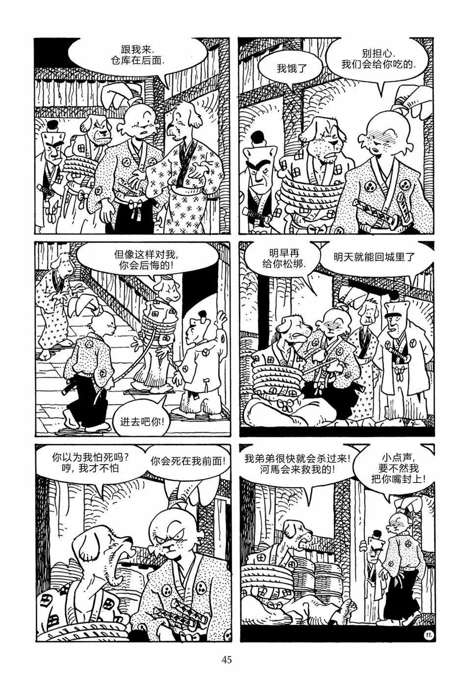 第 14 页
