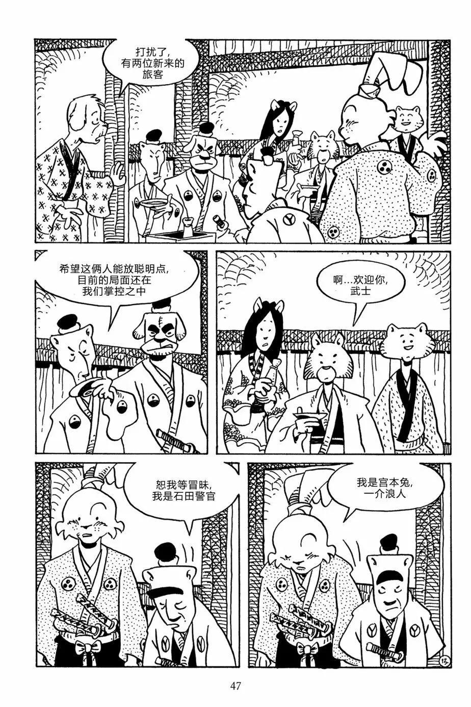 第 16 页